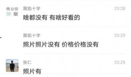 小李爆料视频在线观看免费,揭秘幕后真相