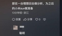 理想爆料全过程视频