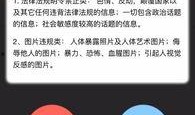 如何发表爆料视频呢,轻松掌握曝光技巧